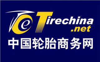 中國輪胎商務網